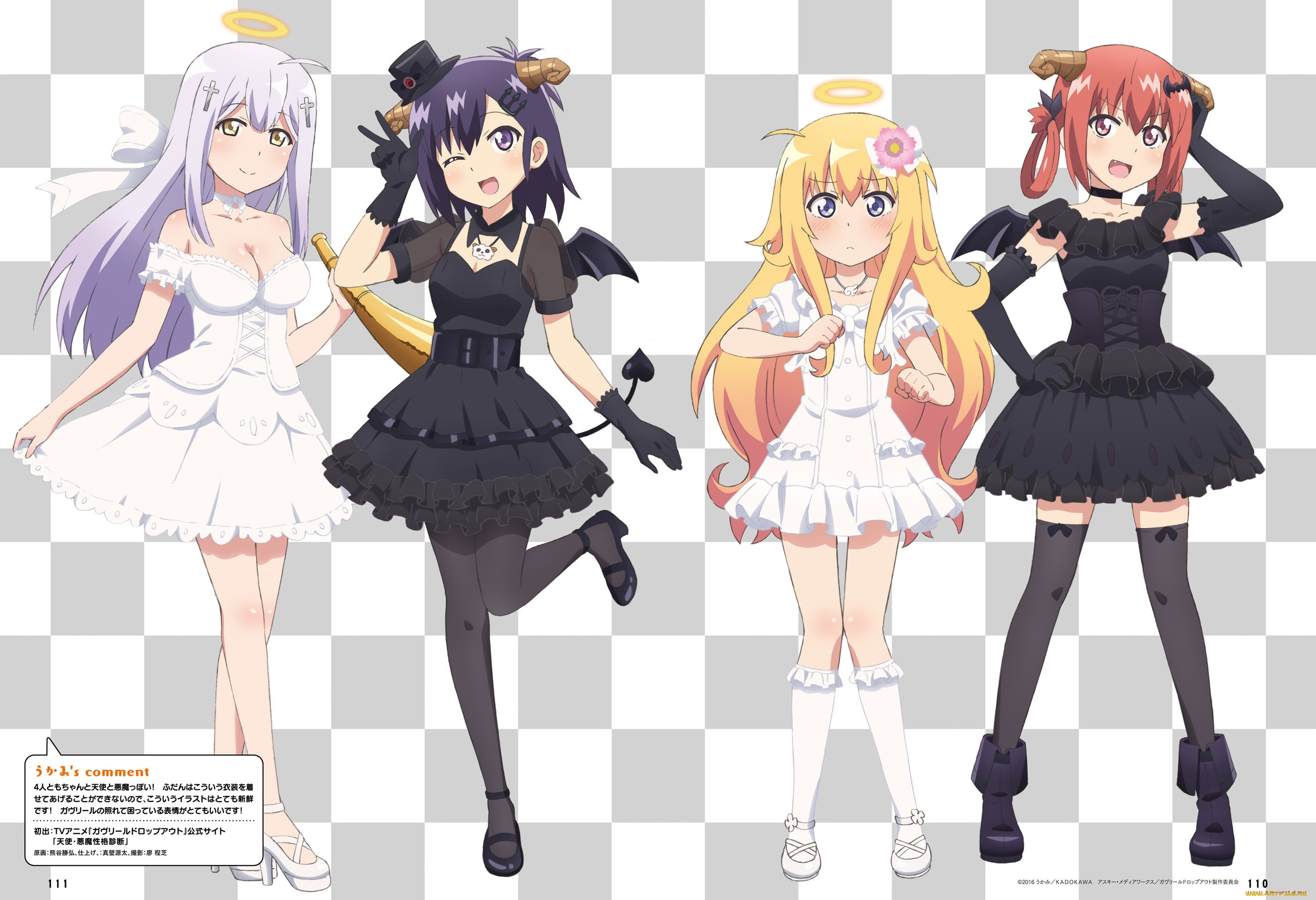 gabriel dropout, , , , 